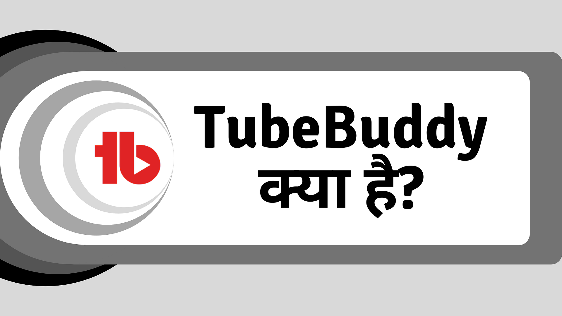 Tubebuddy