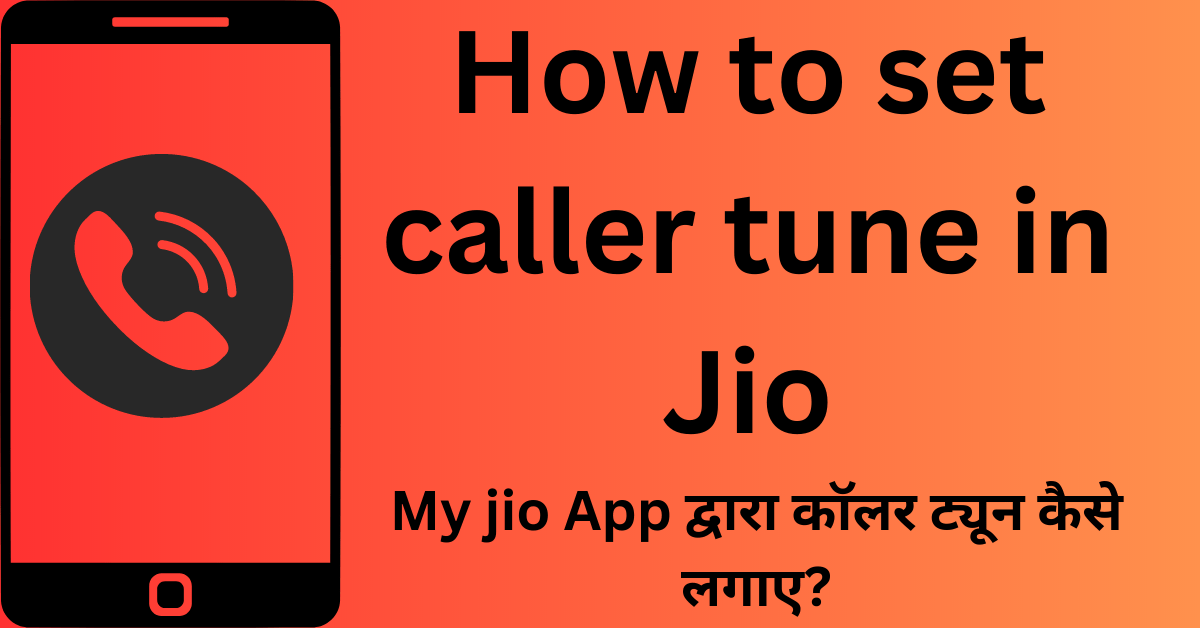 How to set caller tune in Jio