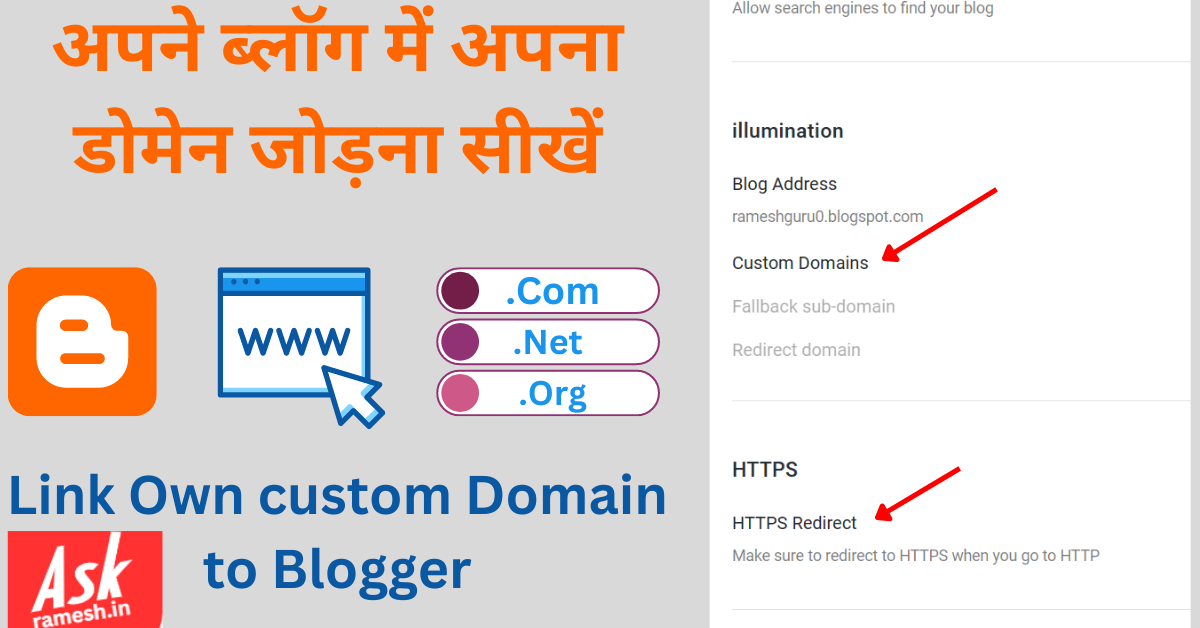 Blogger par custom domain kaise connect kare