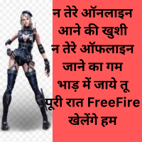 Free Fire Shayari