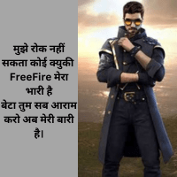 Free Fire Shayari