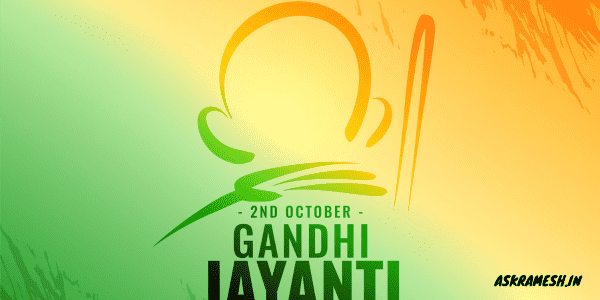 Gandhi Jayanti Speech In Hindi