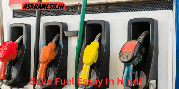 Save Fuel Essay In Hindi