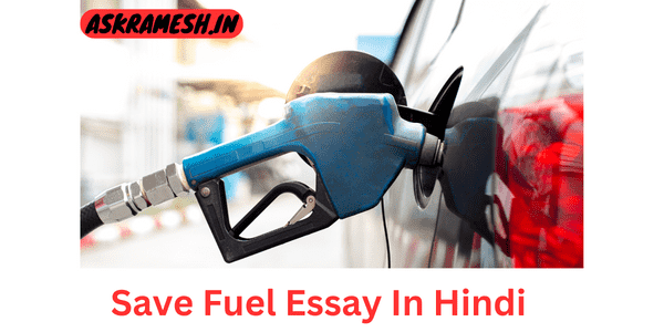 Save Fuel Essay In Hindi