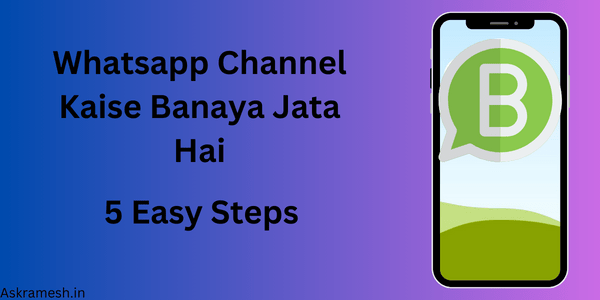 Whatsapp Channel Kaise Banaya Jata Hai