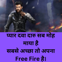 Free Fire Shayari