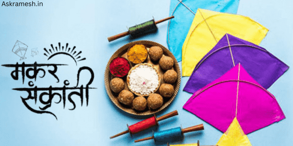 Makar Sankranti Essay In Hindi